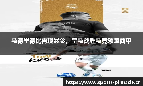 平博体育官方网站