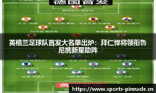 平博体育官方网站