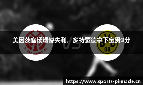 平博体育官方网站