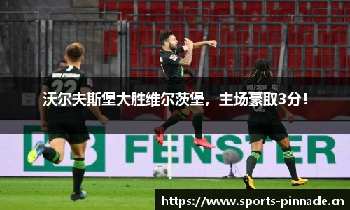 平博体育官方网站