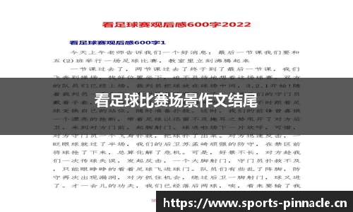平博体育官方网站