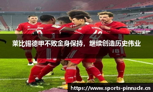 平博体育官方网站