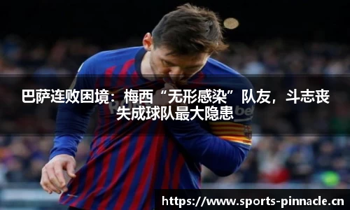 平博体育官方网站