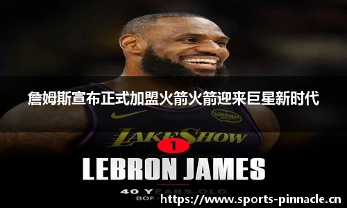 平博体育官网