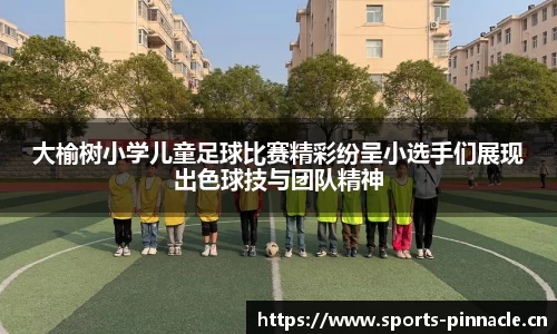 平博体育