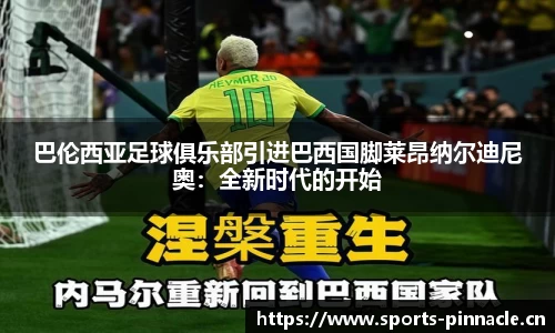 平博体育平台