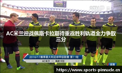 平博体育官方网站