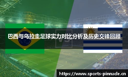 平博体育官方网站