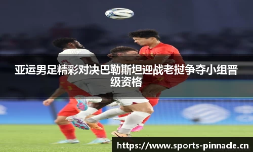 平博体育官网