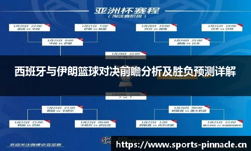 平博体育官方网站