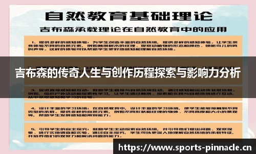 平博体育平台