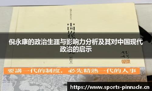 平博体育官方网站