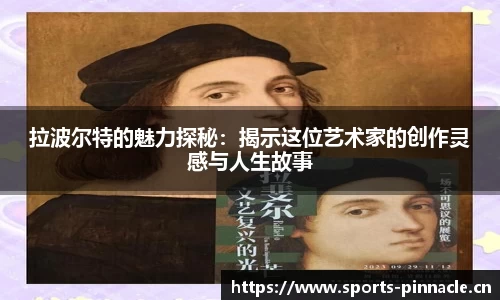 平博体育