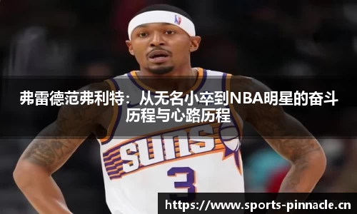 平博体育官网