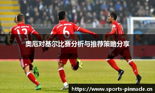 平博体育官方网站