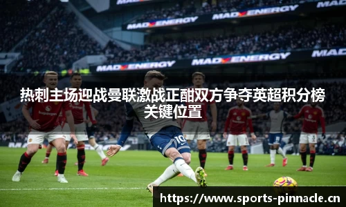 平博体育官网