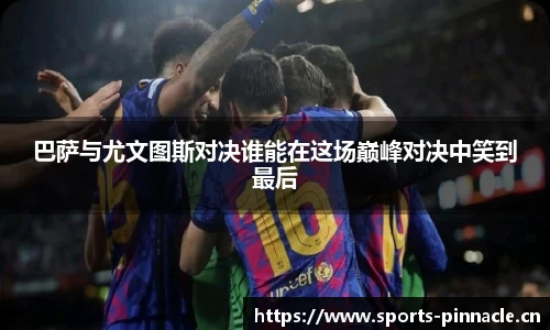 平博体育官方网站