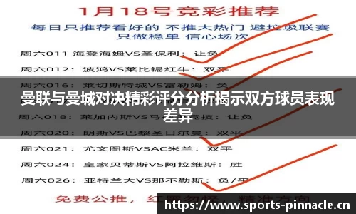 平博体育官网