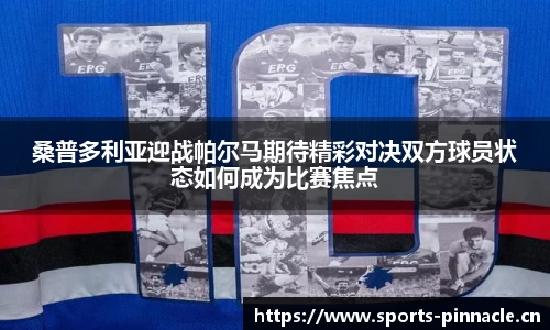 平博体育官网