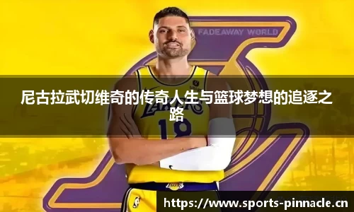 平博体育官网