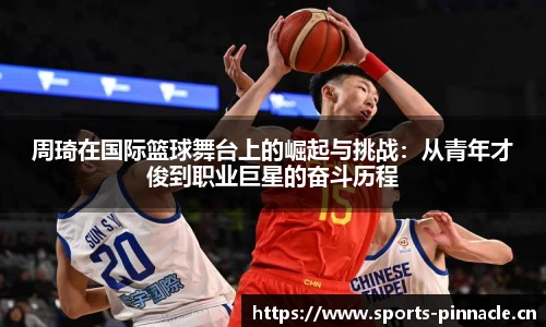 平博体育官方网站