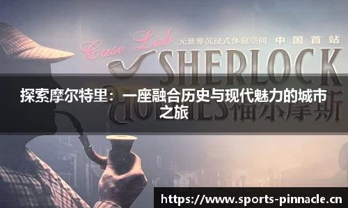 平博体育官方网站