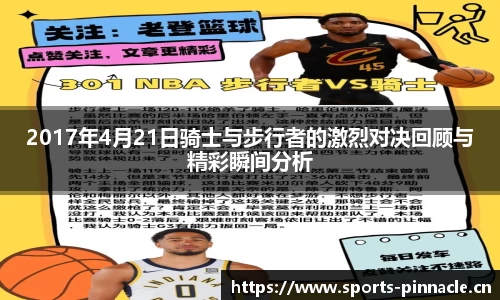 平博体育