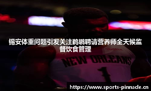 平博体育官网