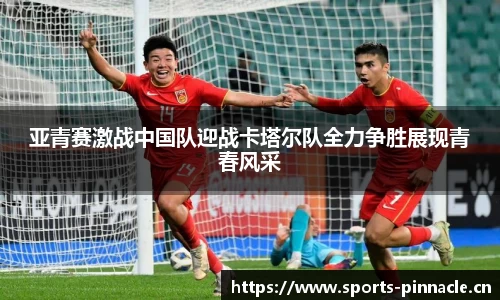 平博体育官方网站