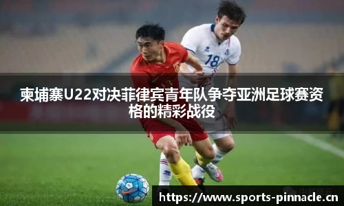 平博体育官网