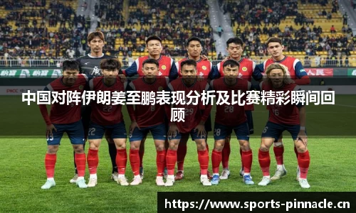 平博体育官方网站