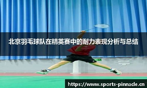 平博体育官方网站