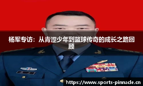 平博体育官网